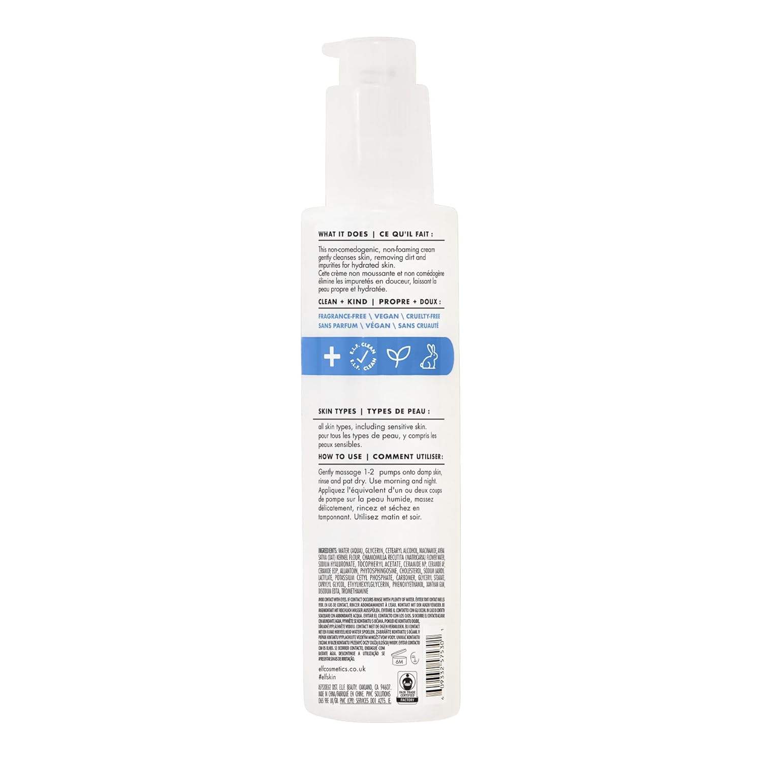 e.l.f. Pure Skin Cleanser